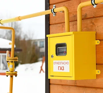 подключение газа